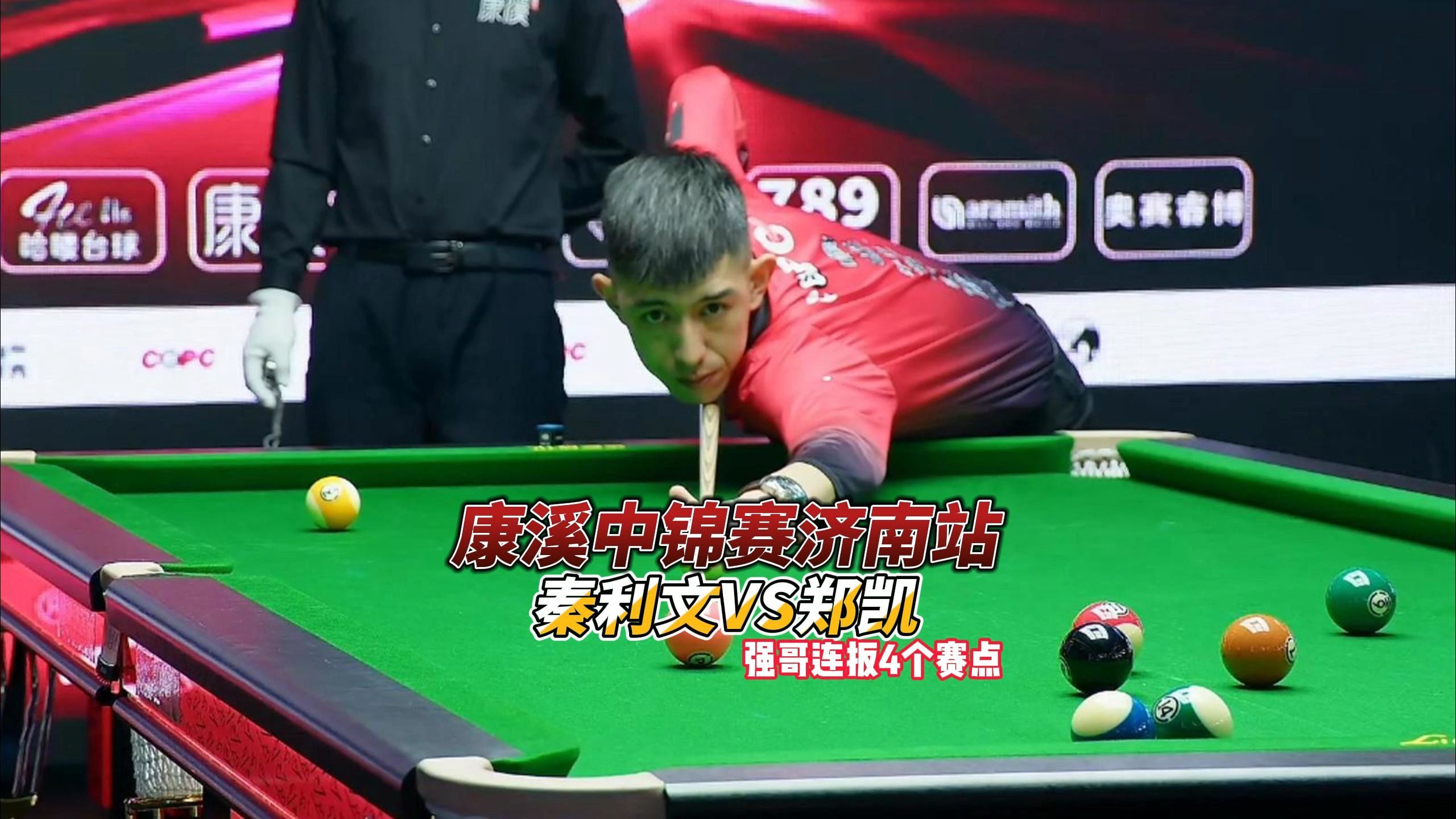 在本届中国 在本届中国